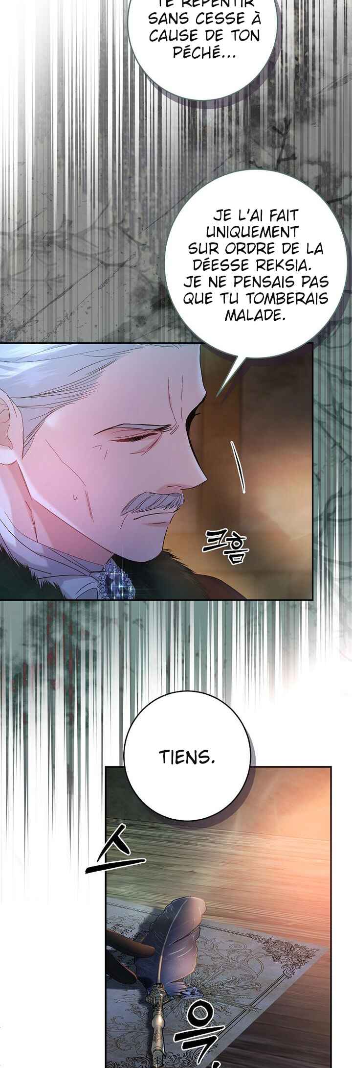 Little Did We Know Chapter 8 - Page 13