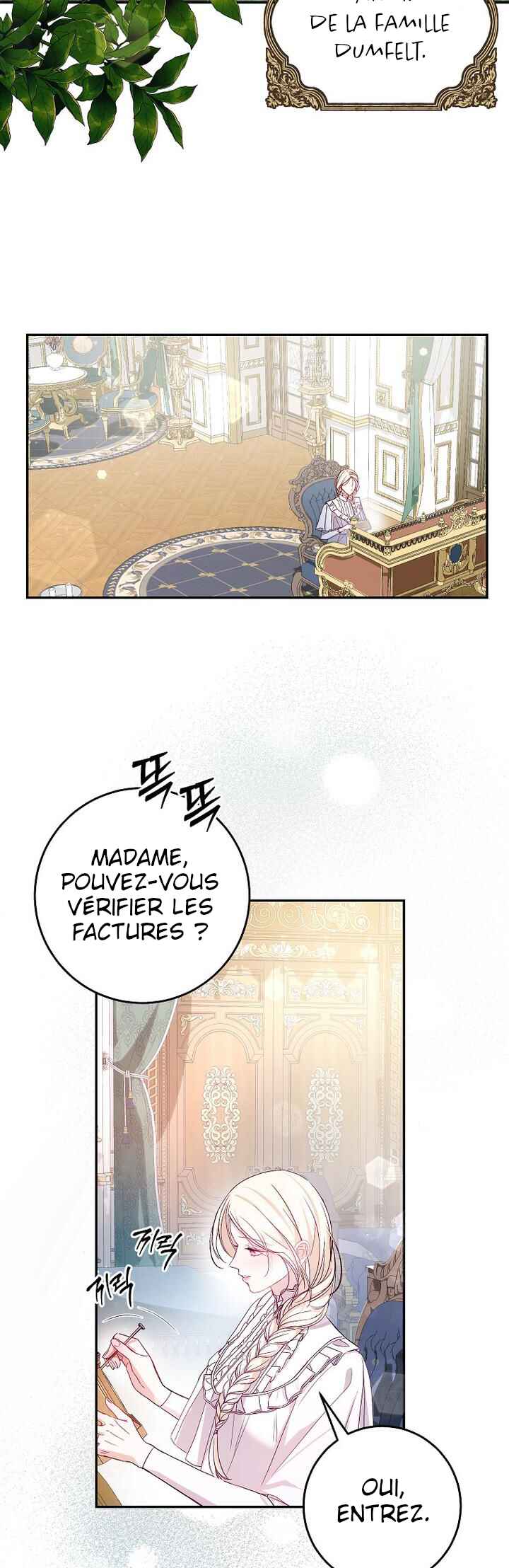 Little Did We Know Chapter 8 - Page 32