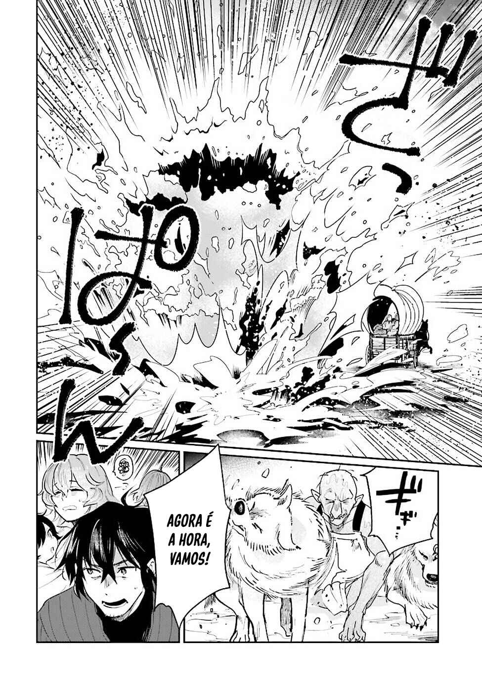 Yuusha no Gawari ni Maou Toubatsu Shitara Tegara wo Yokodoroi Saremashita Chapter 15 - Page 17