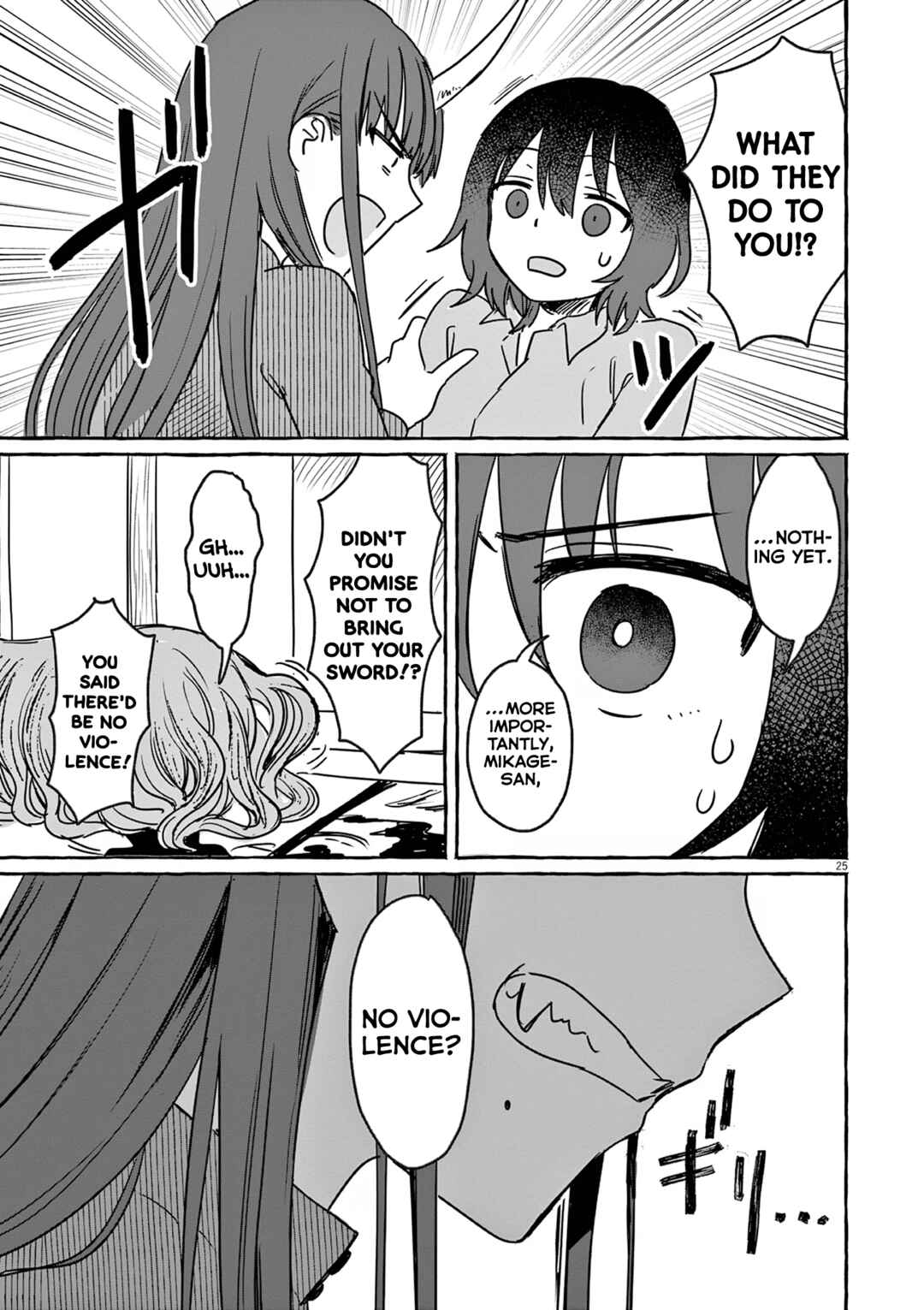 Sake to Onna wa Nigou made Chapter 27 - Page 25