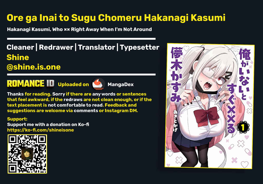 Ore ga Inai to Sugu ×× ru Hakanagi Kasumi Chapter 16 - Page 18
