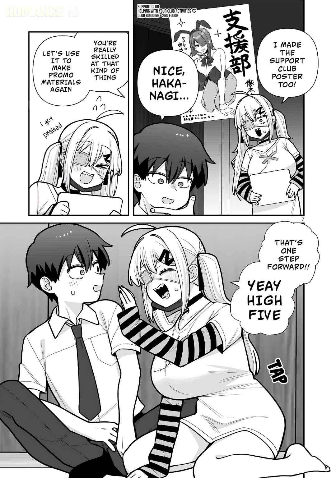 Ore ga Inai to Sugu ×× ru Hakanagi Kasumi Chapter 16 - Page 8