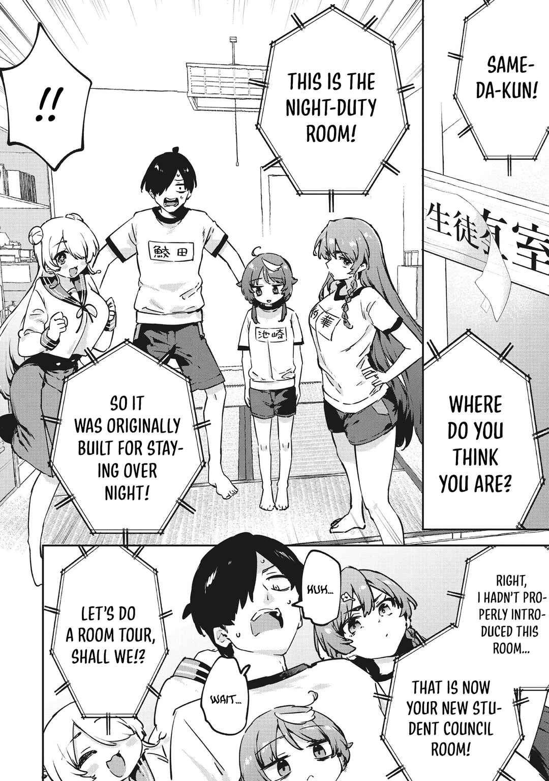 CMYK - Sameda Kazuou wa Chuunibyou ga Naosenai Chapter 9 - Page 5