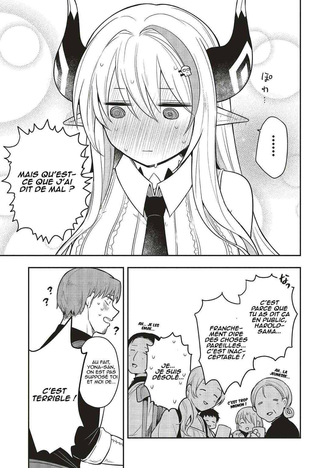 Shinkon Quest - Maou no Musume wa Majime Yuusha wo Otoshitai Chapter 3.2 - Page 12