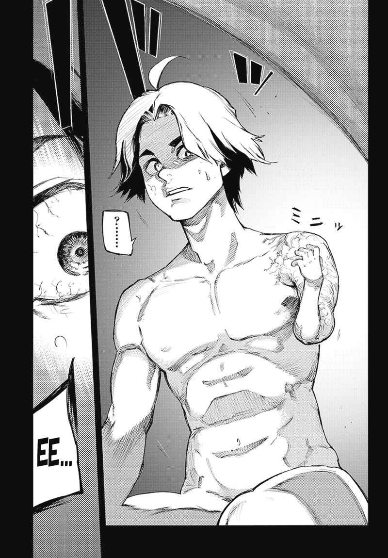 Tokyo Ghoul:re Chapter 90 - Page 6