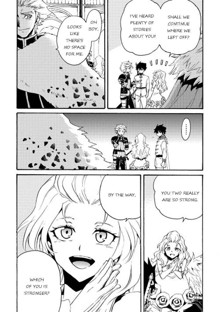 Tsuyokute New Saga Chapter 30 - Page 14