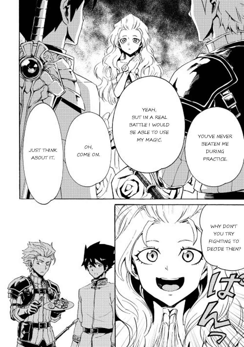 Tsuyokute New Saga Chapter 30 - Page 16