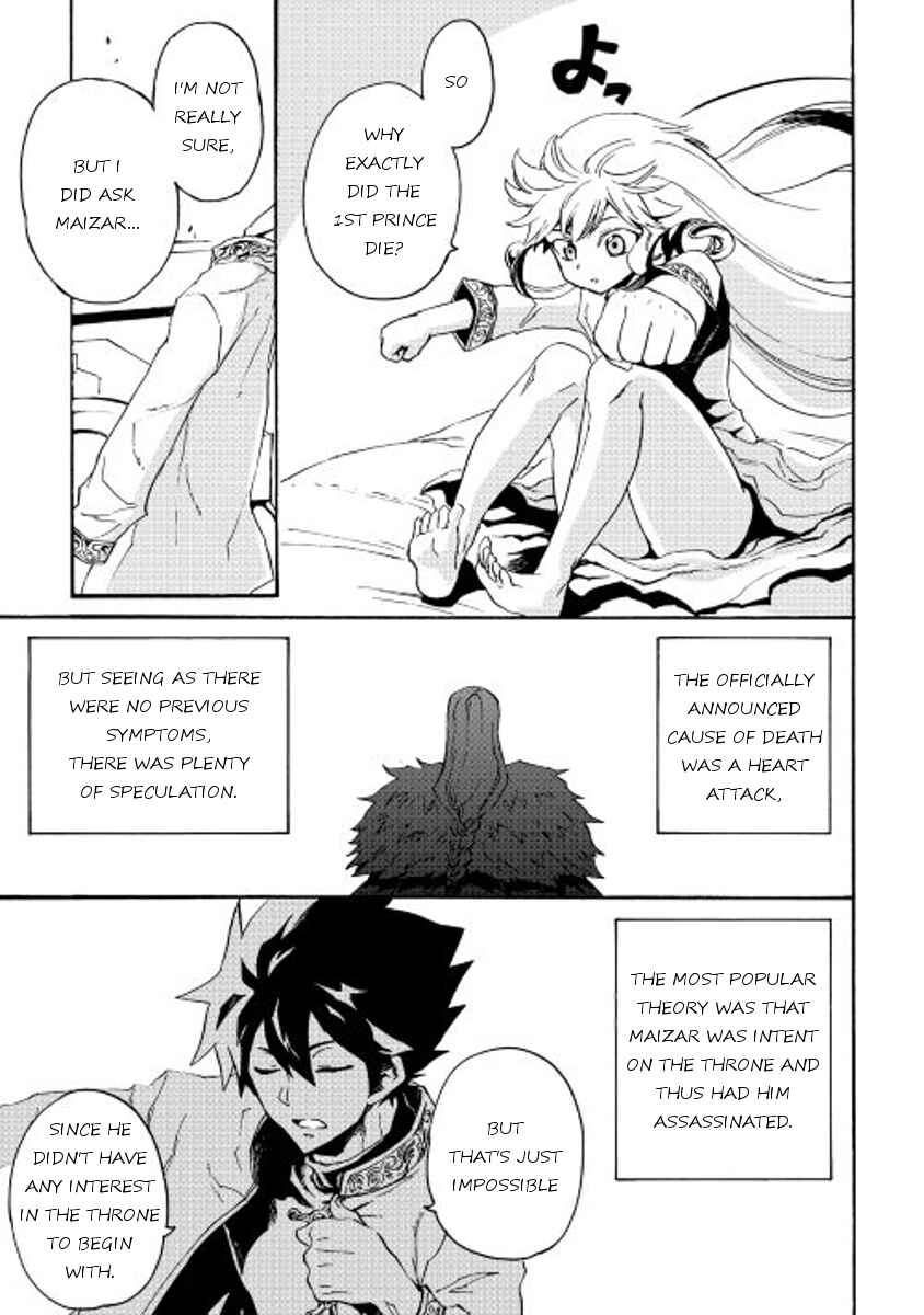 Tsuyokute New Saga Chapter 30 - Page 5