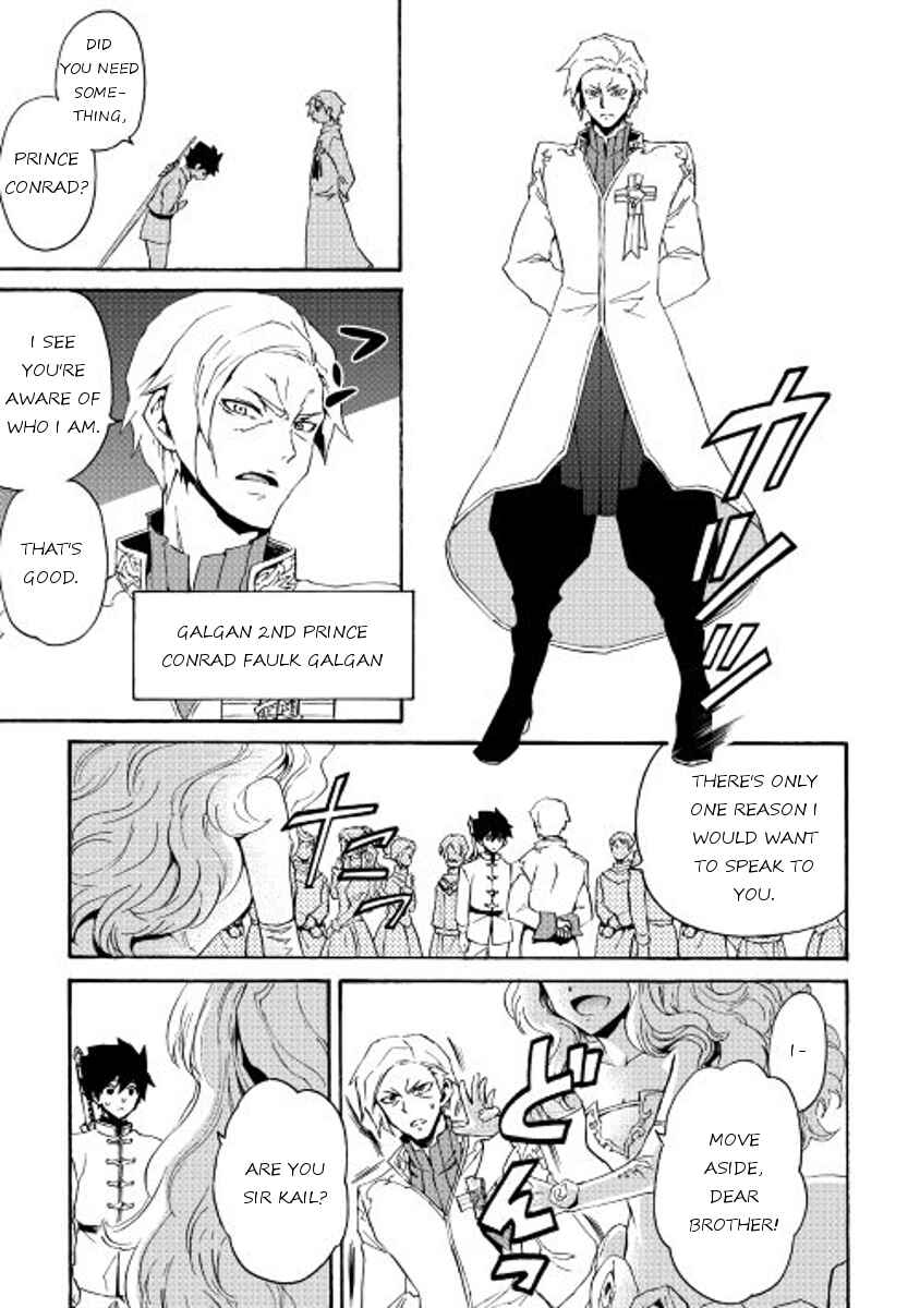 Tsuyokute New Saga Chapter 30 - Page 9
