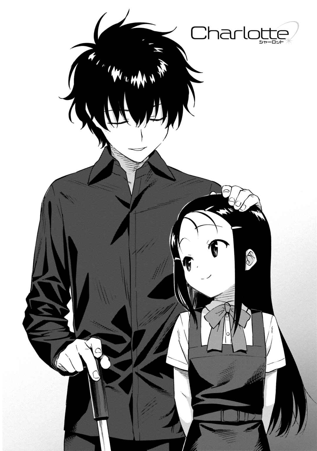 Charlotte Chapter 38 - Page 2