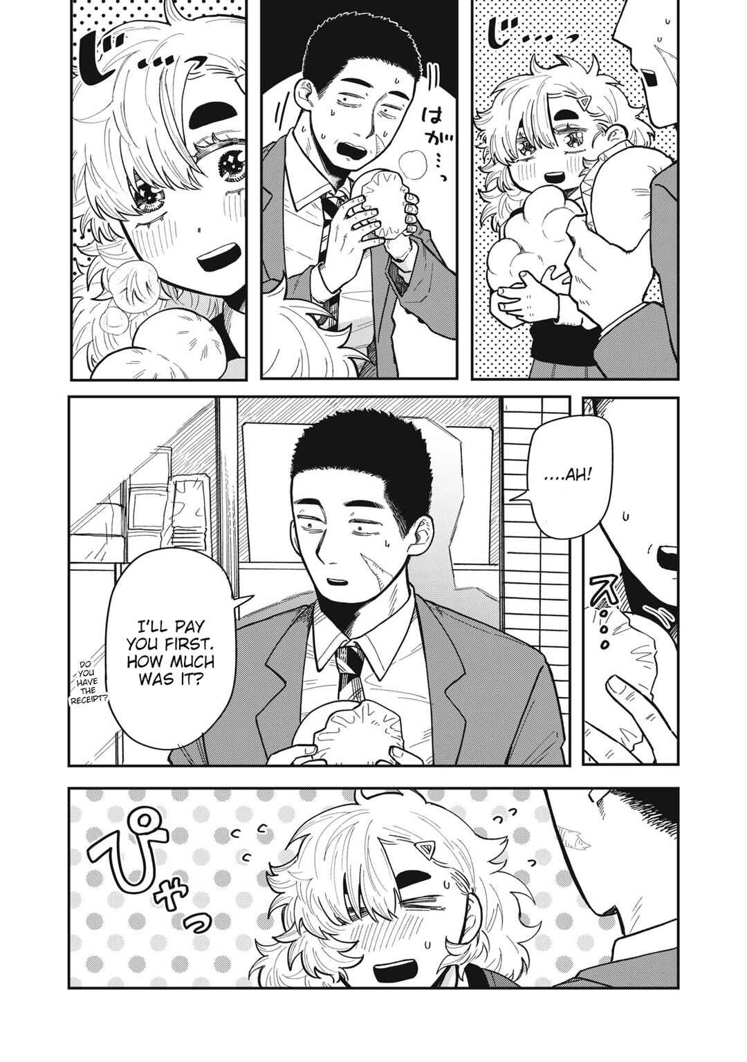 Kimi wa Ore no Yasashikunai Haru Chapter 3 - Page 16