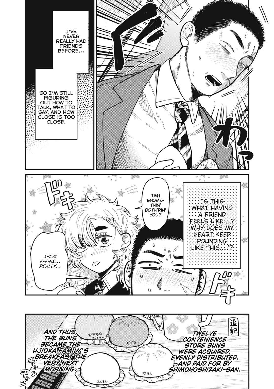 Kimi wa Ore no Yasashikunai Haru Chapter 3 - Page 26
