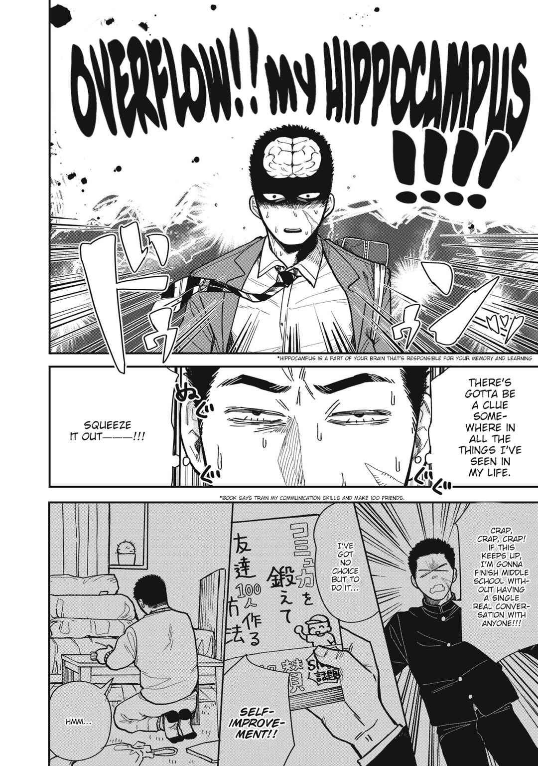 Kimi wa Ore no Yasashikunai Haru Chapter 3 - Page 4