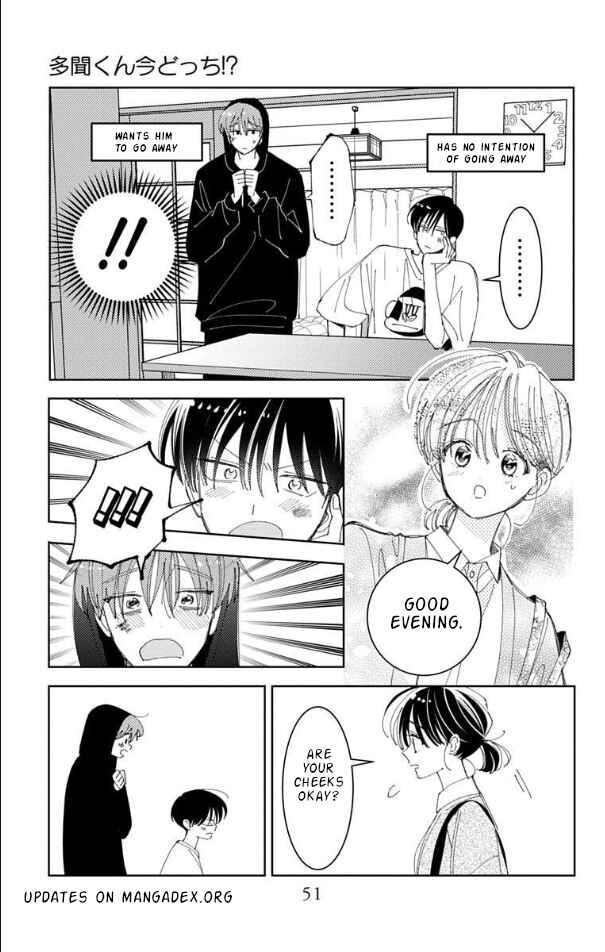 Tamon-kun Ima Docchi!? Chapter 56 - Page 15