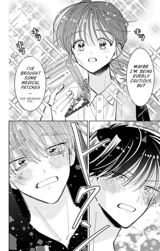 Tamon-kun Ima Docchi!? Chapter 56 - Page 16