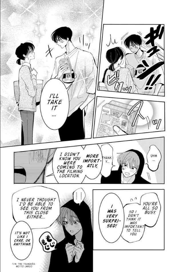 Tamon-kun Ima Docchi!? Chapter 56 - Page 17