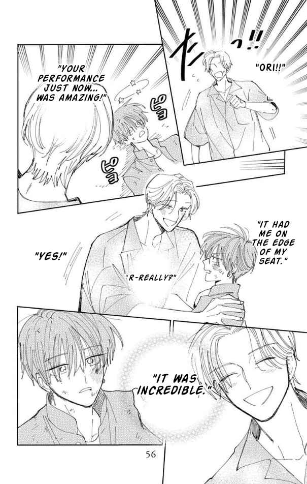 Tamon-kun Ima Docchi!? Chapter 56 - Page 20