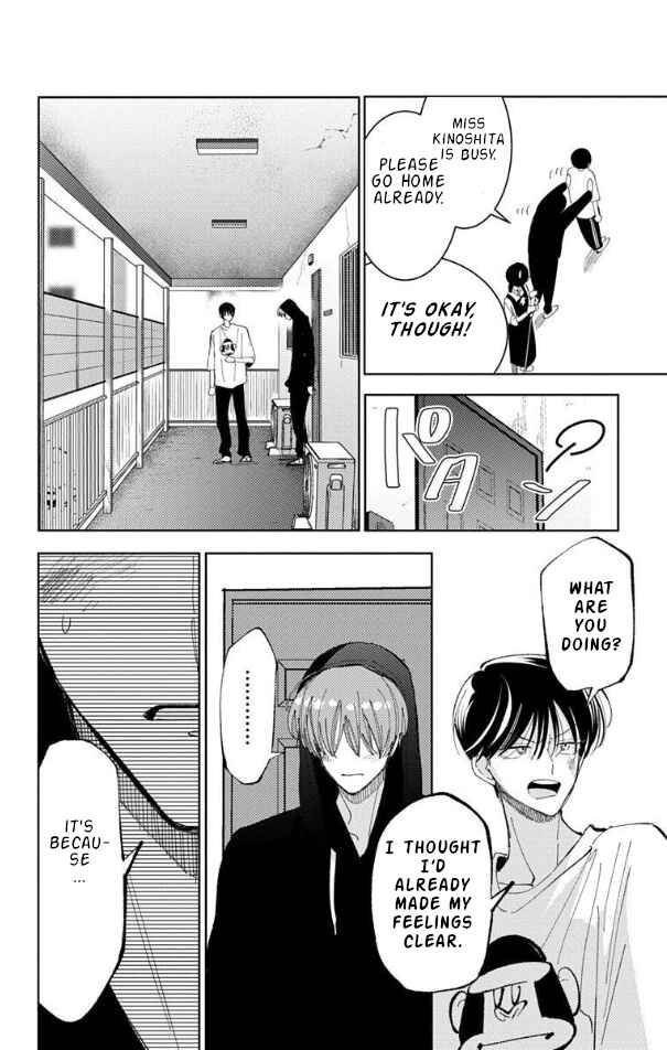 Tamon-kun Ima Docchi!? Chapter 56 - Page 22