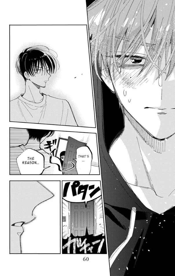Tamon-kun Ima Docchi!? Chapter 56 - Page 24