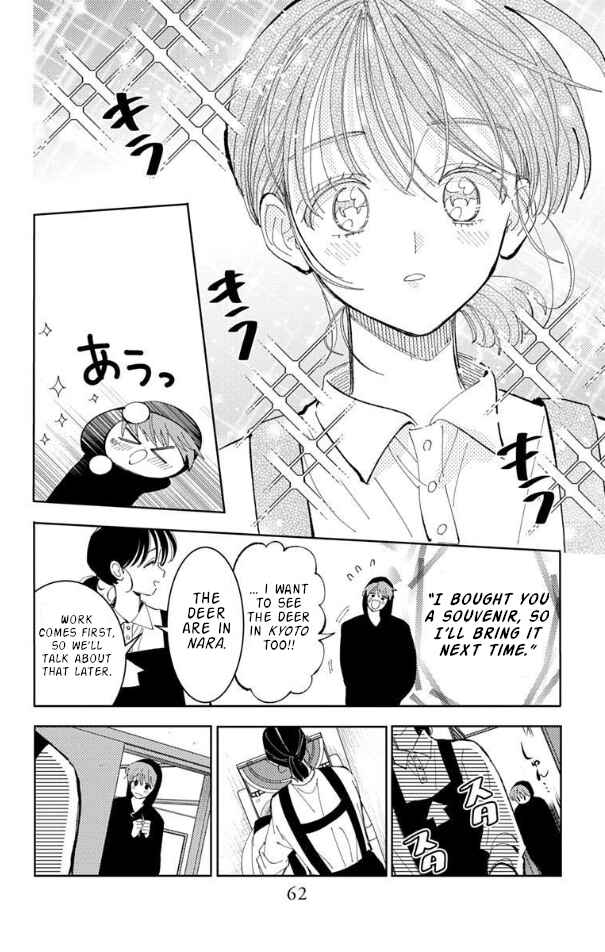 Tamon-kun Ima Docchi!? Chapter 56 - Page 26