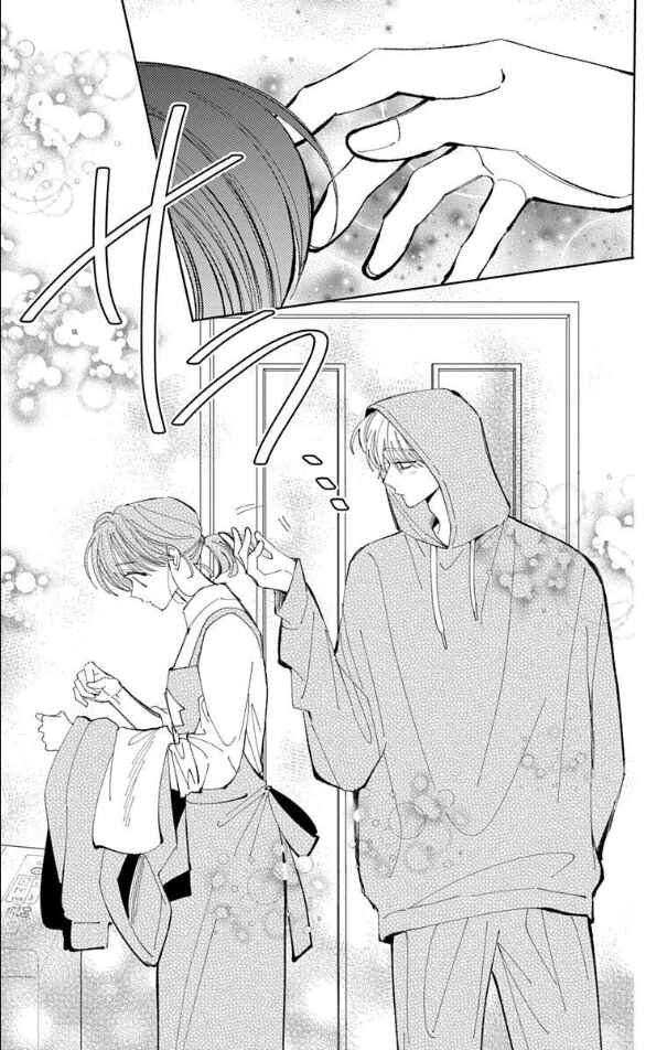 Tamon-kun Ima Docchi!? Chapter 56 - Page 27