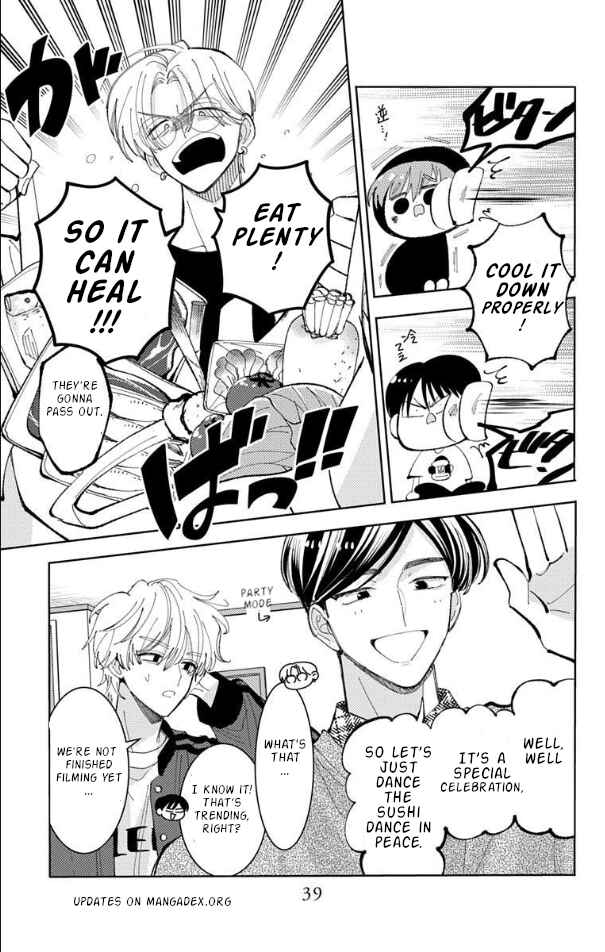 Tamon-kun Ima Docchi!? Chapter 56 - Page 3