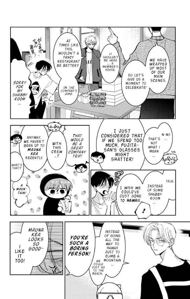 Tamon-kun Ima Docchi!? Chapter 56 - Page 4