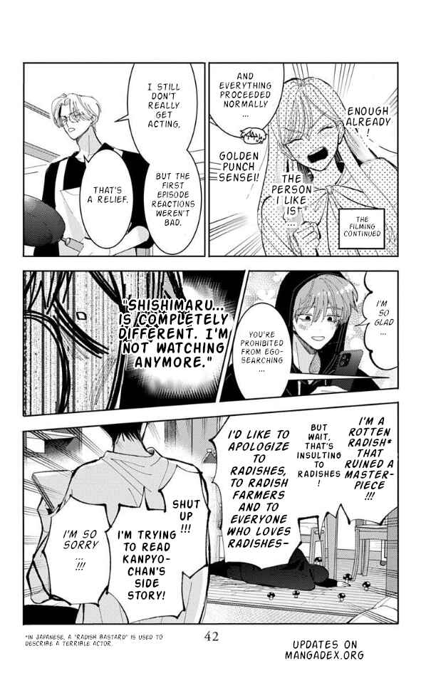 Tamon-kun Ima Docchi!? Chapter 56 - Page 6
