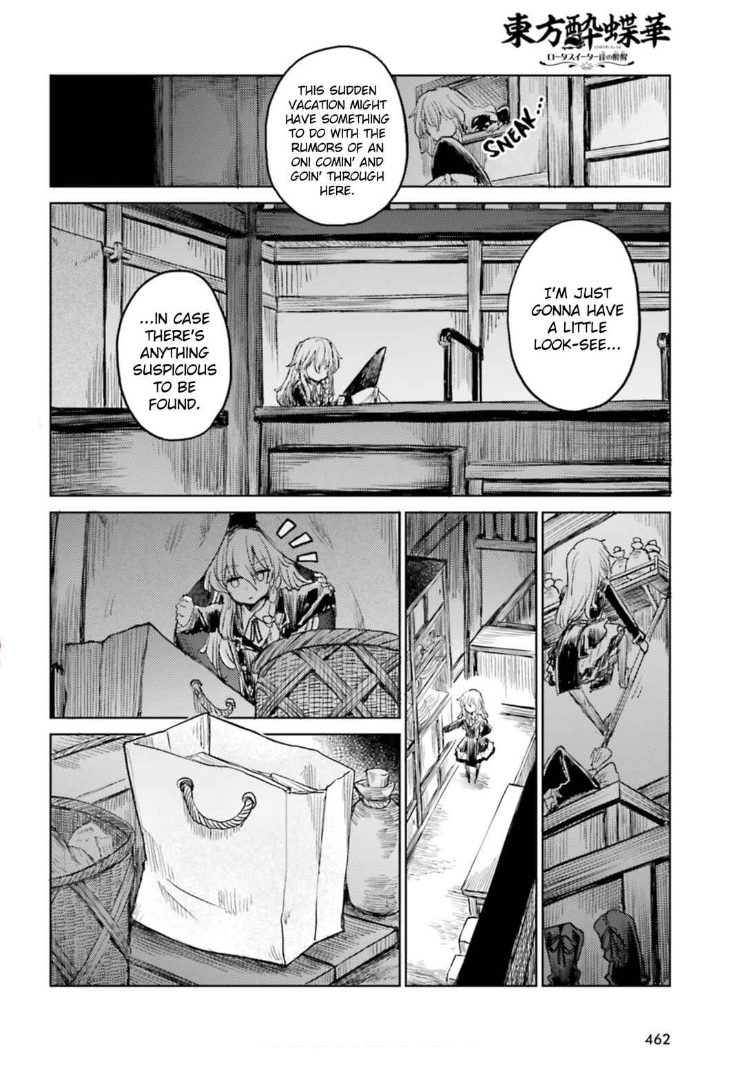 Touhou Suichouka: Lotus Eater-tachi no Suisei Chapter 35 - Page 12