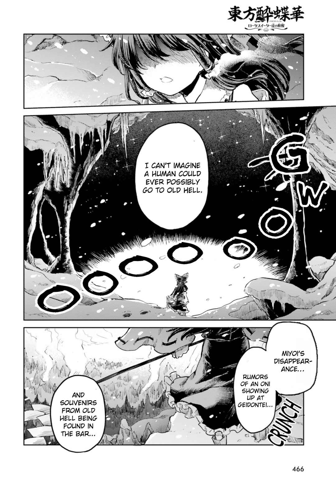 Touhou Suichouka: Lotus Eater-tachi no Suisei Chapter 35 - Page 16
