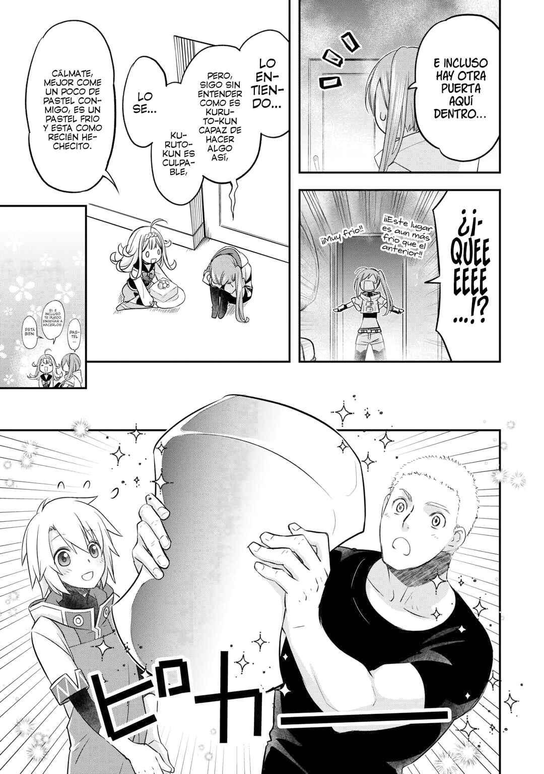 Kanchigai no Atelier Meister - Eiyuu Party no Moto Zatsuyougakari ga, Jitsu wa Sentou Igai ga SSS Rank Datta to Iu Yoku Aru Hanashi Chapter 56.4 - Page 7