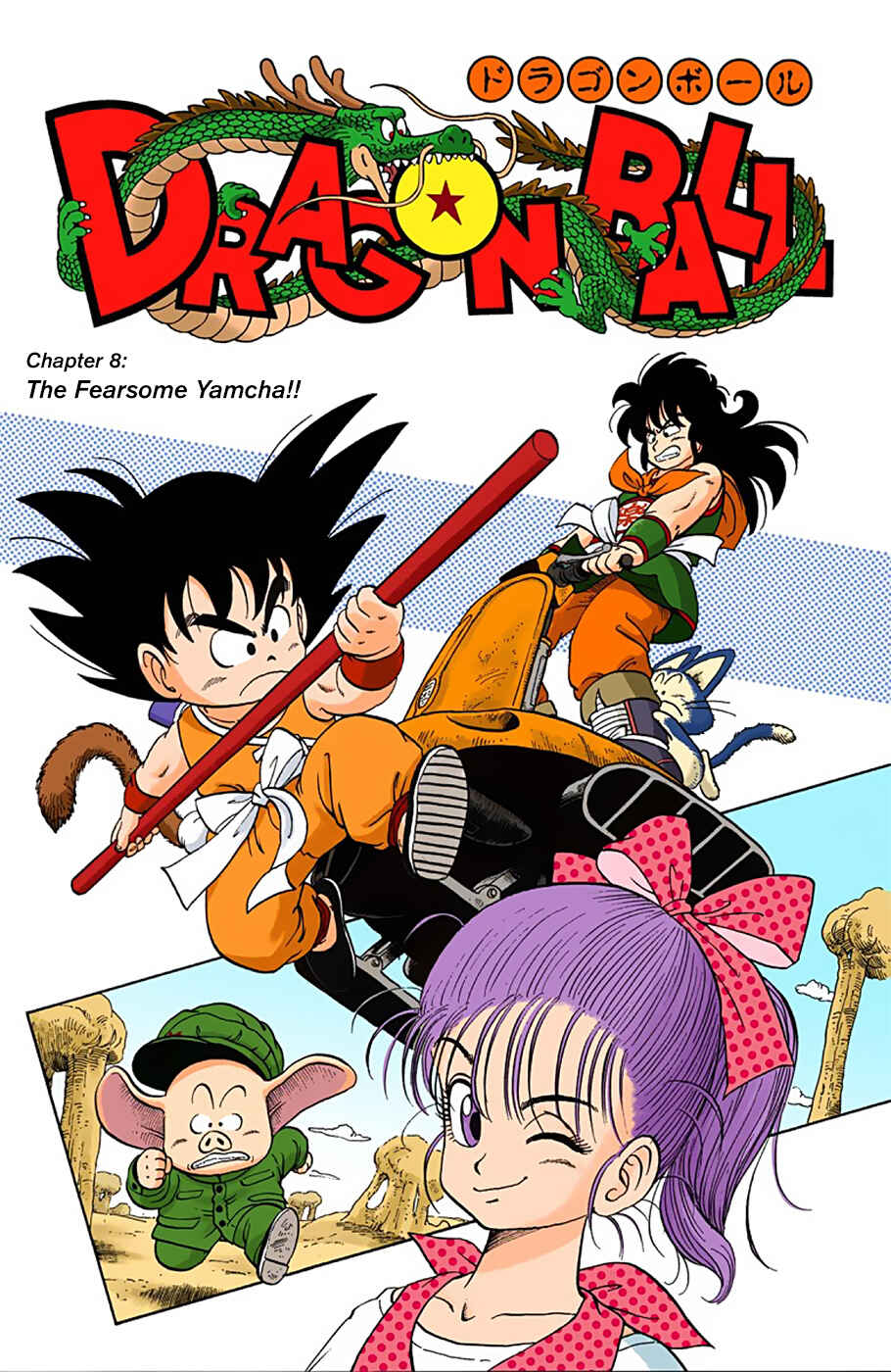 Dragon Ball (Official Colored) Chapter 8 - Page 1