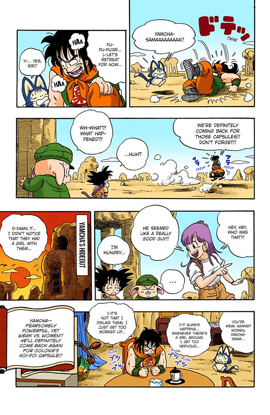 Dragon Ball (Official Colored) Chapter 8 - Page 15