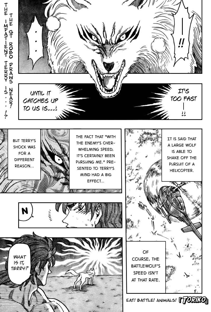 TORIKO Chapter 39 - Page 1