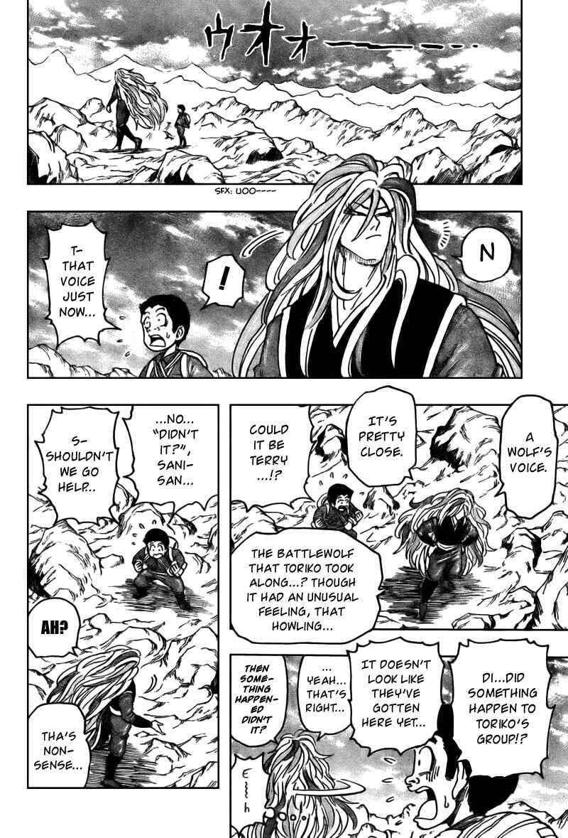 TORIKO Chapter 39 - Page 4
