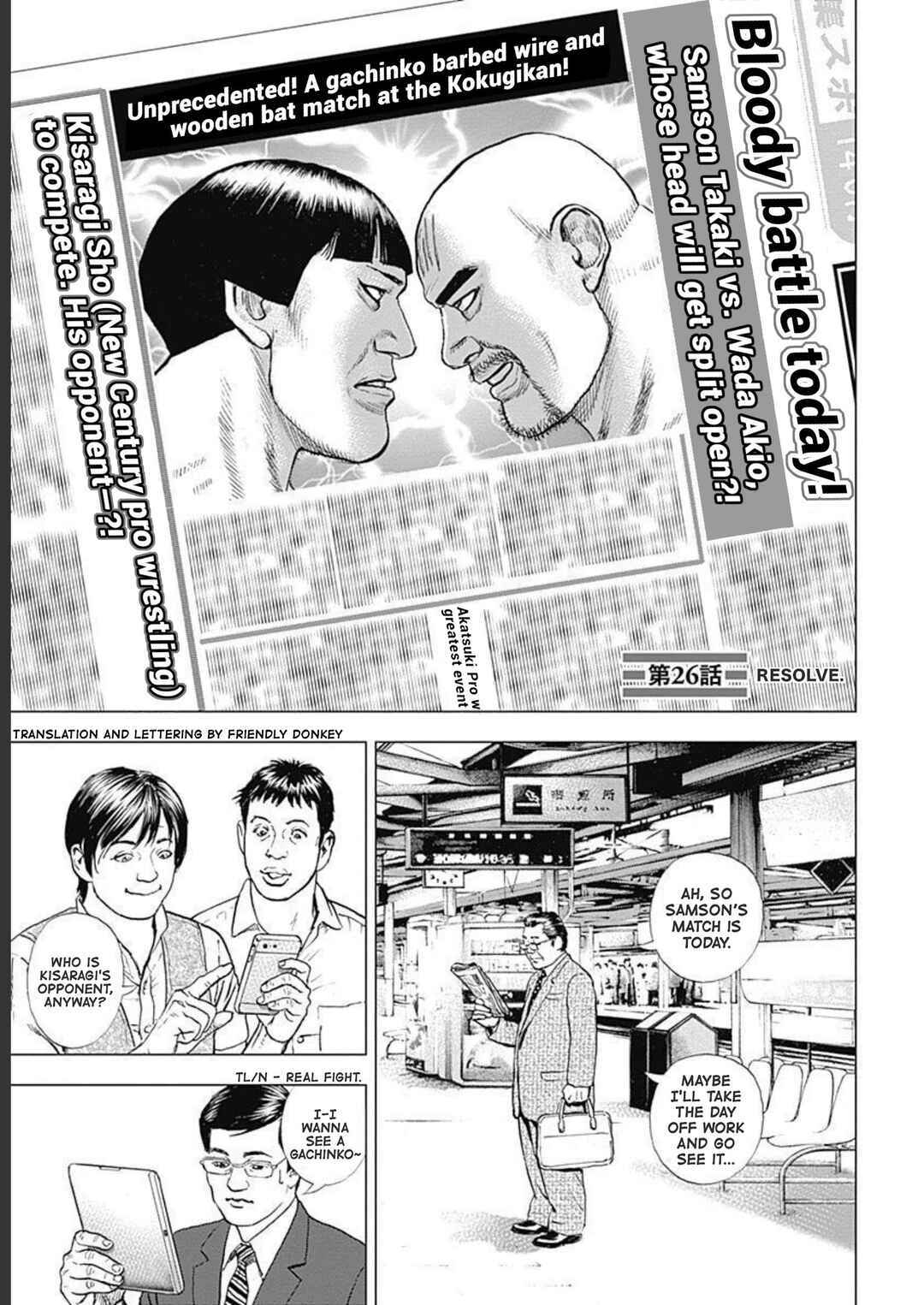 Lock Up: Warera Akatsuki Pro Wrestling-dan Chapter 26 - Page 1