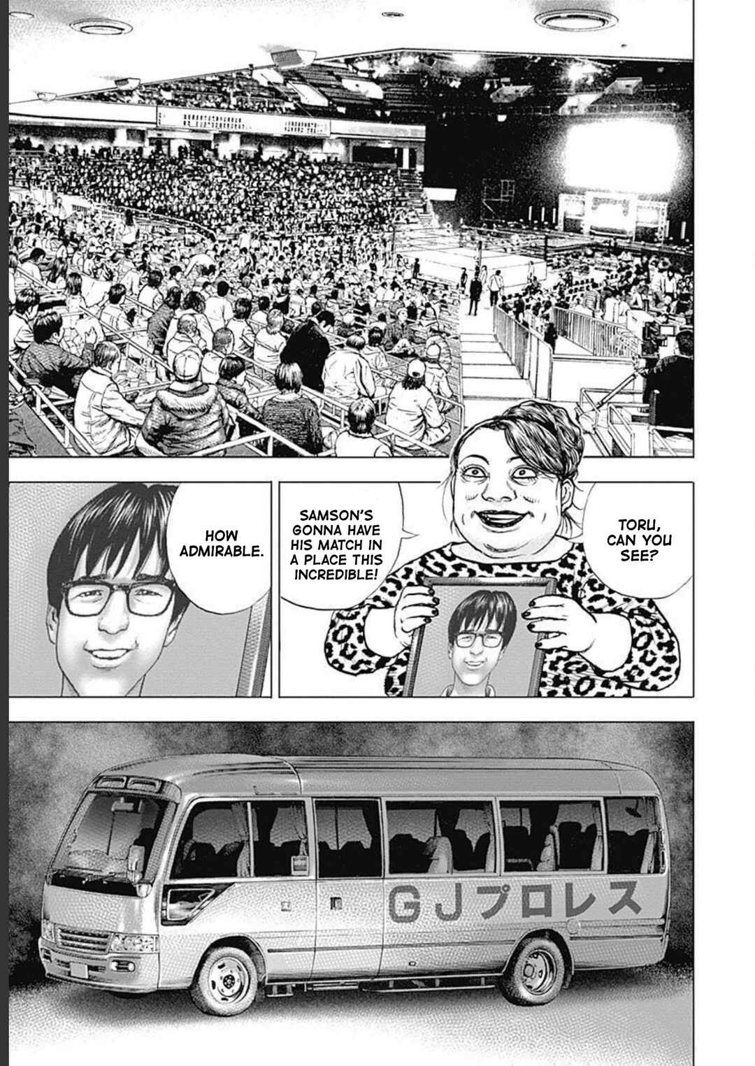 Lock Up: Warera Akatsuki Pro Wrestling-dan Chapter 26 - Page 16