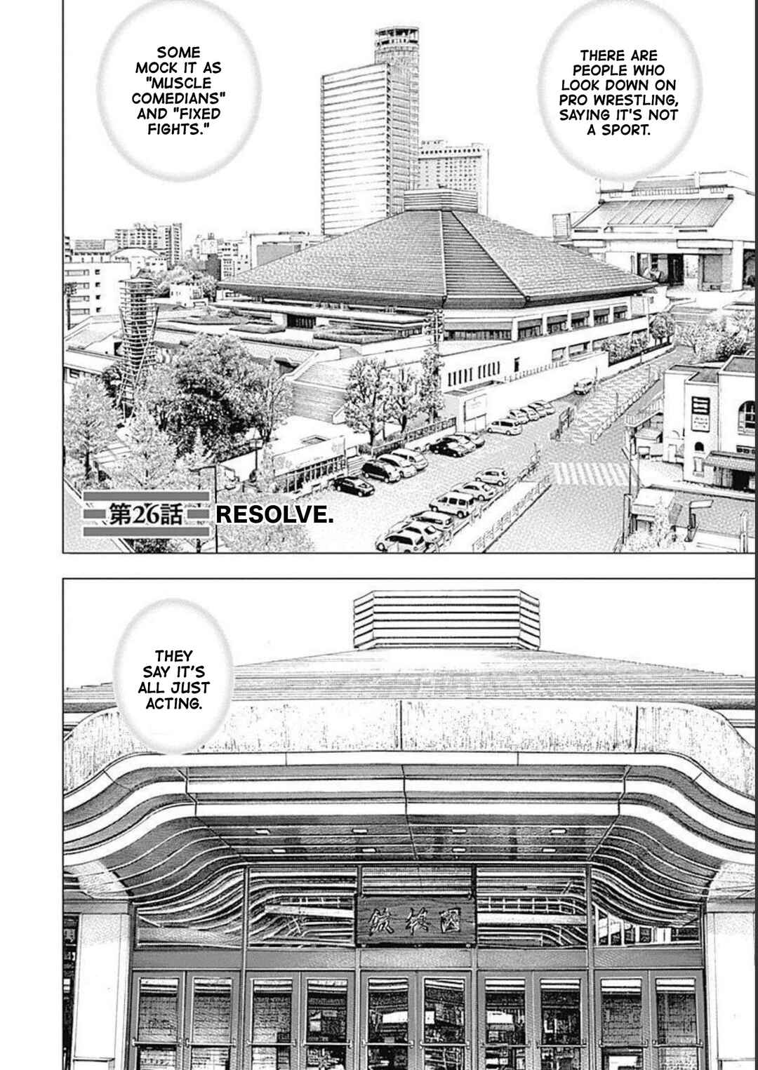 Lock Up: Warera Akatsuki Pro Wrestling-dan Chapter 26 - Page 2