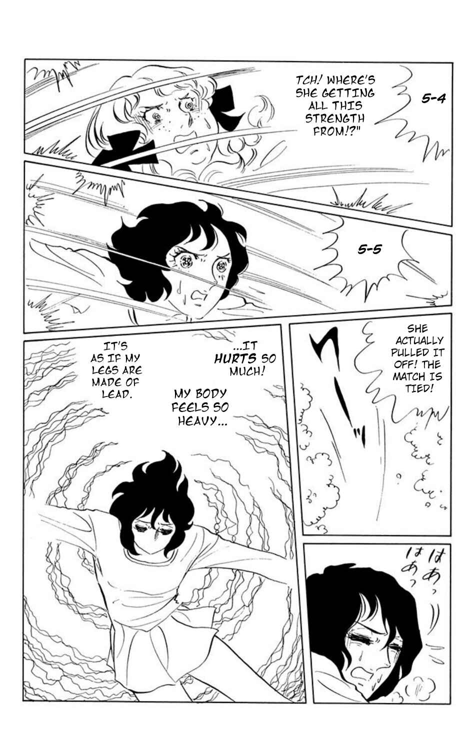 Aim for the Ace! Chapter 20 - Page 9