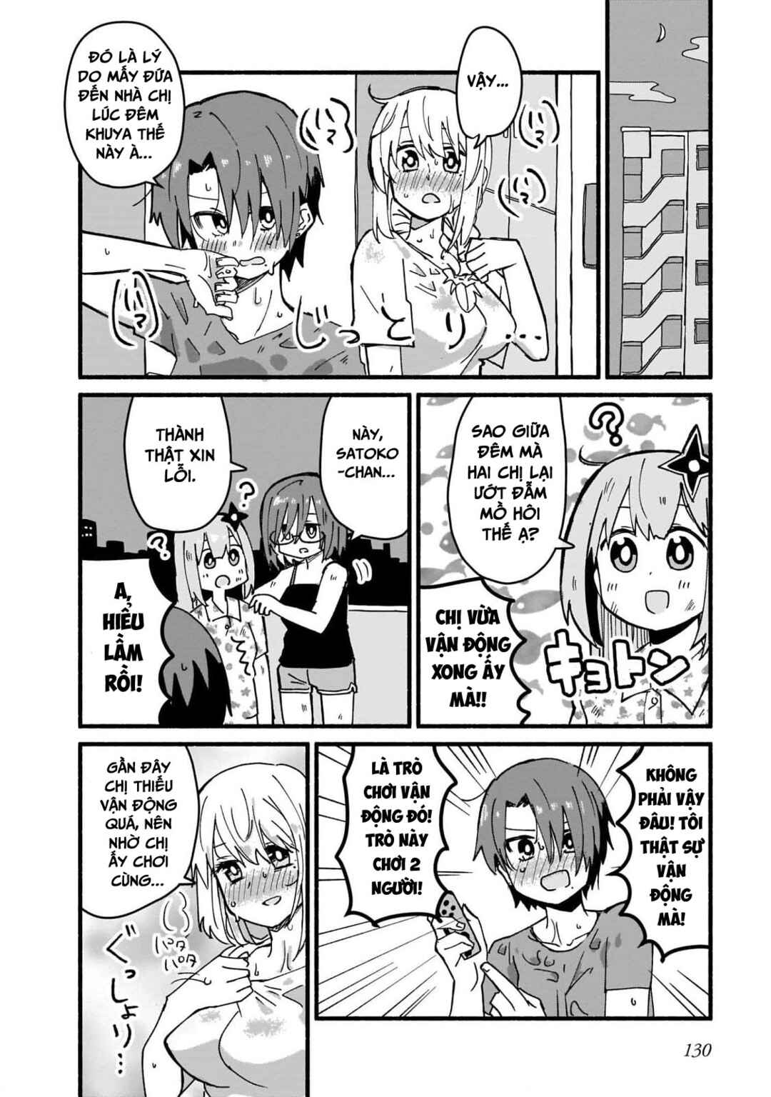 Ninja to Koroshiya no Futarigurashi Chapter 17 - Page 4