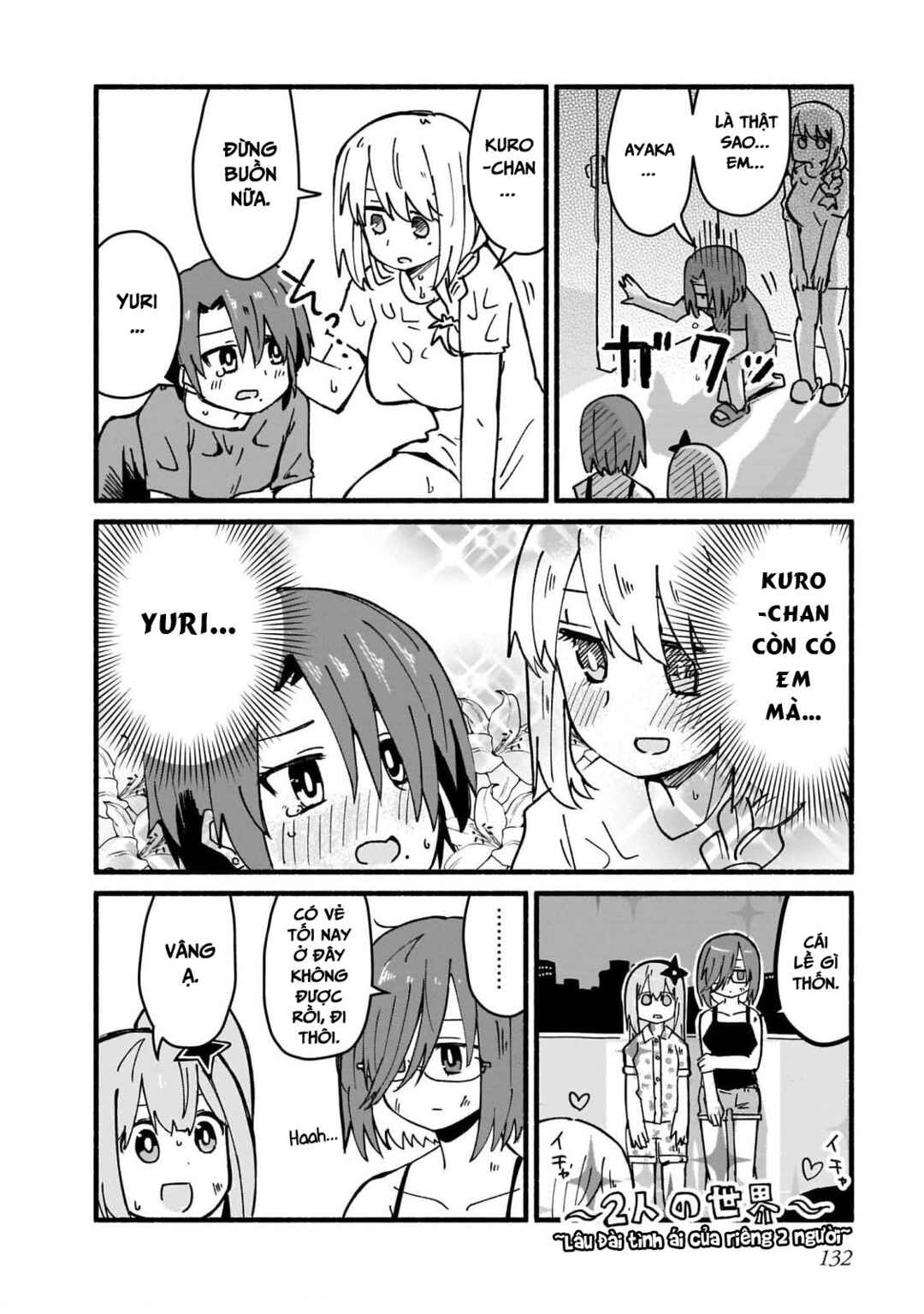 Ninja to Koroshiya no Futarigurashi Chapter 17 - Page 6