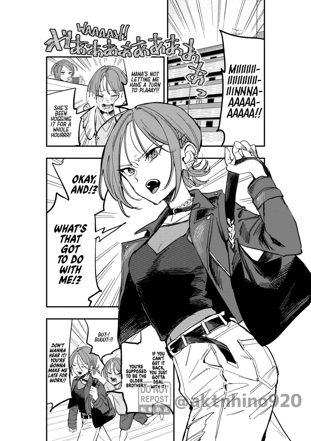 Oshi to no Yuri wa Arienai! Chapter 7 - Page 3