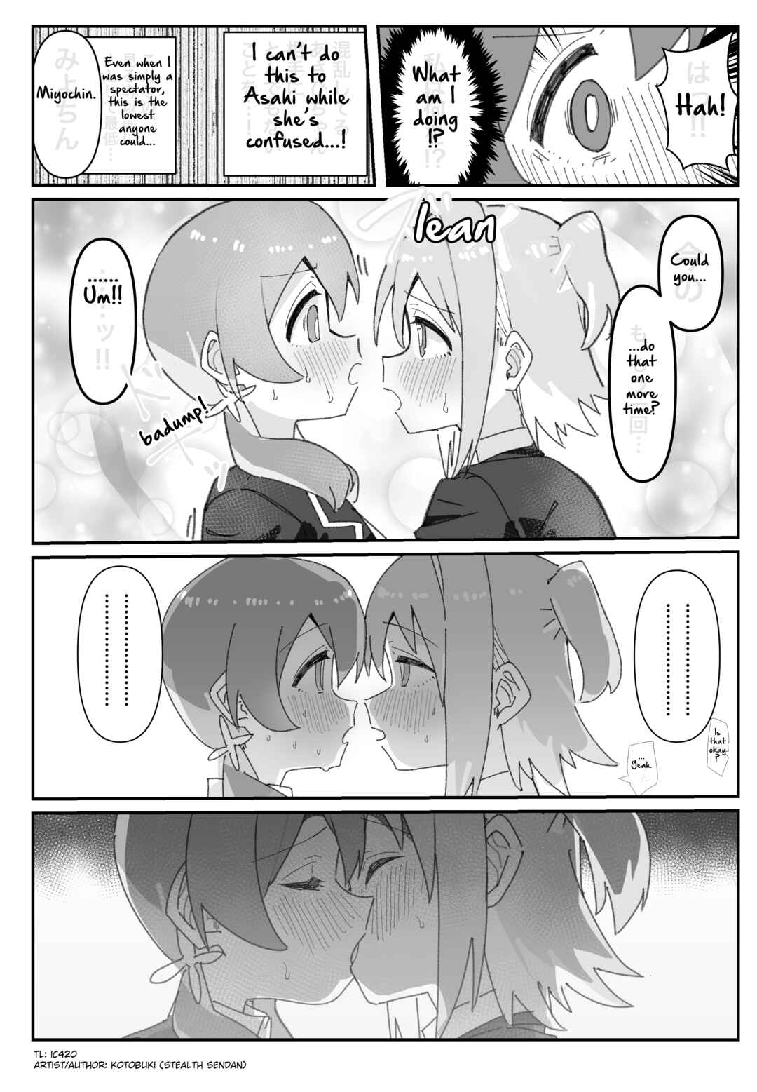 Onii-chan Is Done For! - Highschool ONIMAI (Doujinshi) Chapter 34 - Page 2