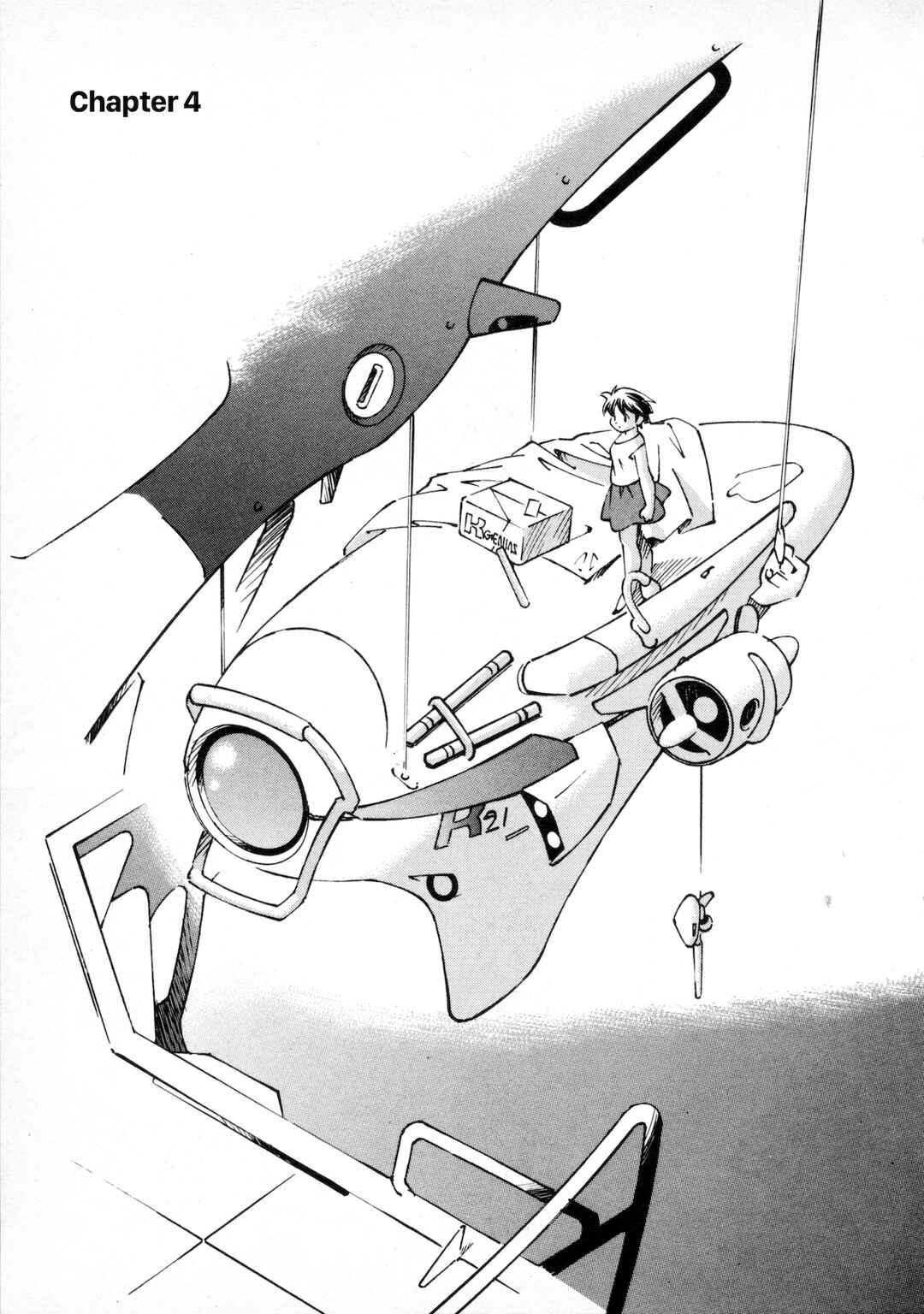 Umihara Kawase Chapter 4 - Page 1