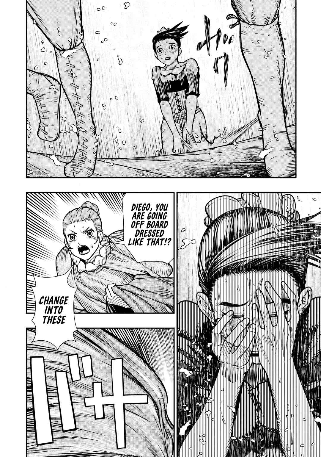 Chi wo Hau Boukoku no Oujo Chapter 15 - Page 27