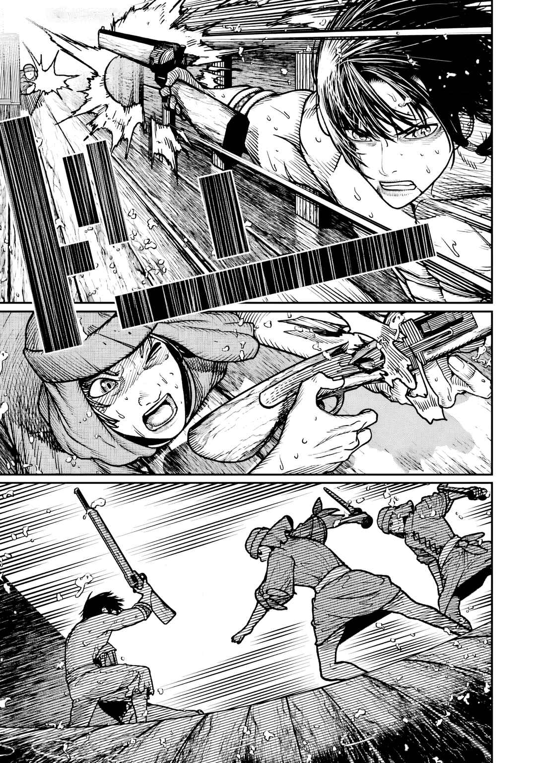 Chi wo Hau Boukoku no Oujo Chapter 15 - Page 8