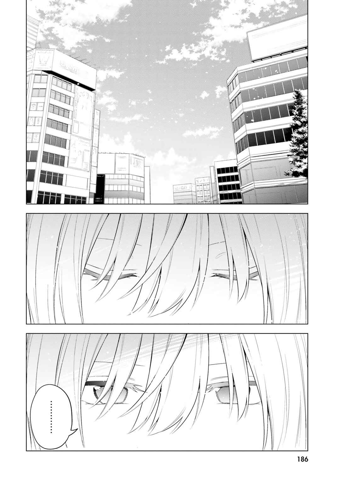 Doro no Bunzai de Watashi dake no Taisetsu wo Ubaouda Nante Chapter 15.5 - Page 15