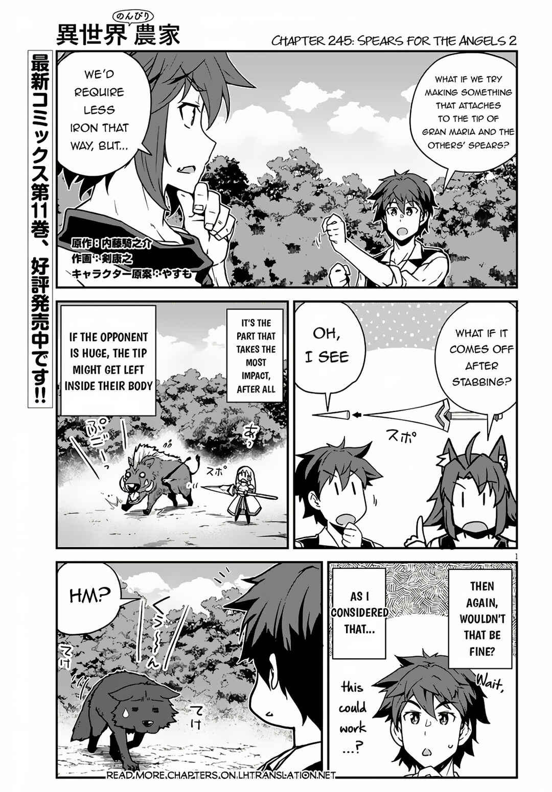 Isekai Nonbiri Nouka Chapter 245 - Page 2