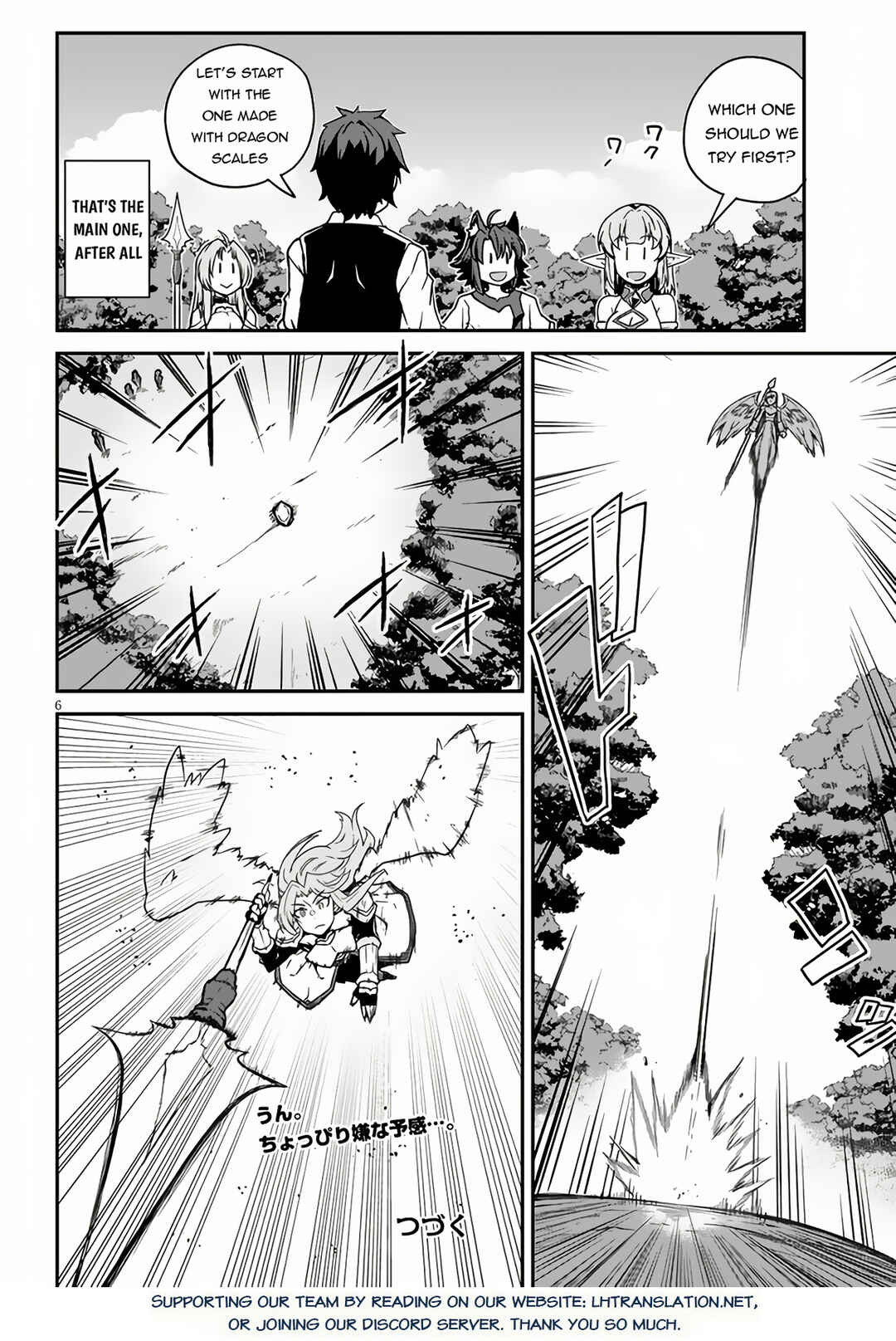 Isekai Nonbiri Nouka Chapter 245 - Page 7
