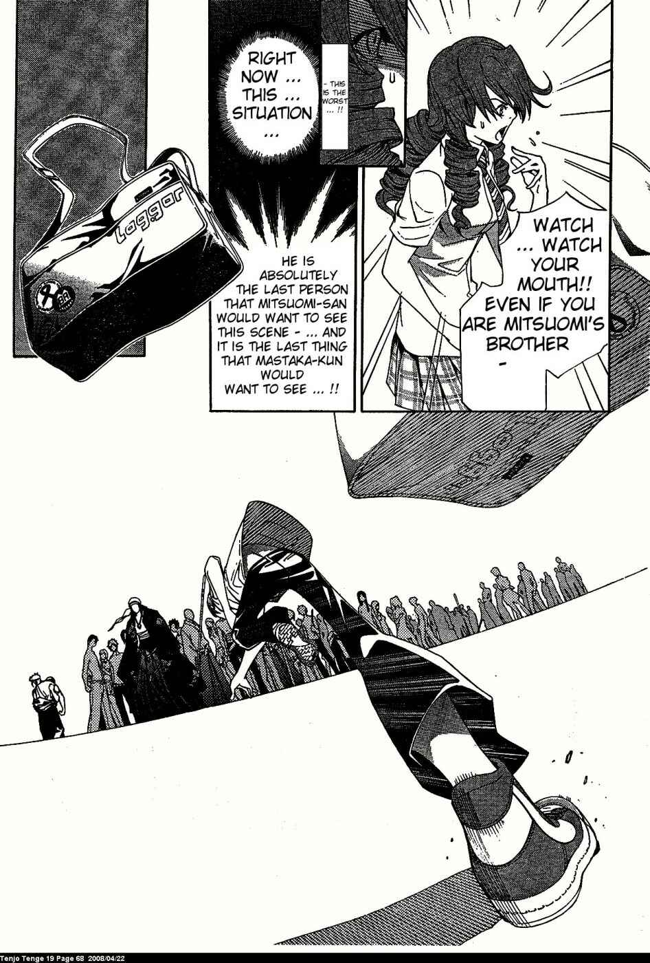 Tenjou Tenge Chapter 114 - Page 12